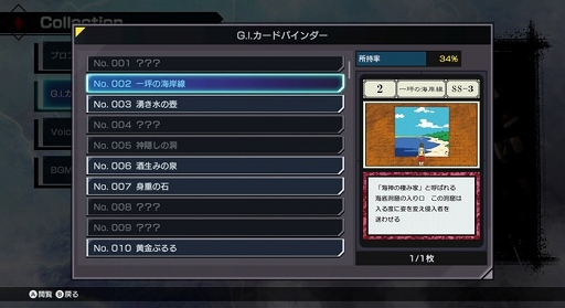 画像ギャラリー No.004のサムネイル画像 / 「HUNTER×HUNTER NEN×IMPACT」のSteamストアページが公開に。オンラインバトルでは“G.I.カード”を賭けた勝負も可能に