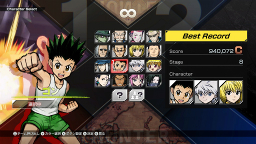 ���������꡼ No.003�Υ���ͥ������ / �Υץ쥤��ݡϥ����Ƹ���G.I�����ɼ������פ���Ȥ߹�碌�⡪���ʥ����鿴�ԤǤ�ڤ��᤿��HUNTER��HUNTER NEN��IMPACT��