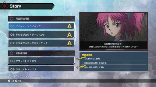 ���������꡼ No.018�Υ���ͥ������ / �Υץ쥤��ݡϥ����Ƹ���G.I�����ɼ������פ���Ȥ߹�碌�⡪���ʥ����鿴�ԤǤ�ڤ��᤿��HUNTER��HUNTER NEN��IMPACT��