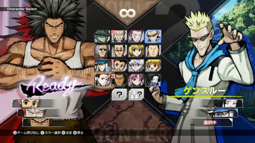 ���������꡼ No.024�Υ���ͥ������ / �Υץ쥤��ݡϥ����Ƹ���G.I�����ɼ������פ���Ȥ߹�碌�⡪���ʥ����鿴�ԤǤ�ڤ��᤿��HUNTER��HUNTER NEN��IMPACT��