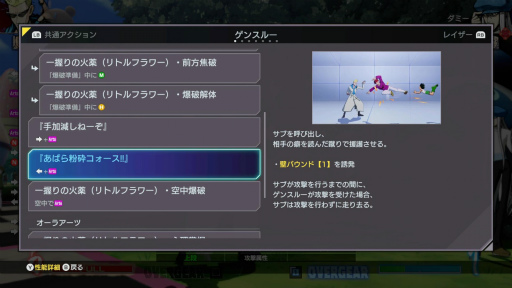 ���������꡼ No.029�Υ���ͥ������ / �Υץ쥤��ݡϥ����Ƹ���G.I�����ɼ������פ���Ȥ߹�碌�⡪���ʥ����鿴�ԤǤ�ڤ��᤿��HUNTER��HUNTER NEN��IMPACT��