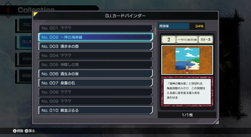 ���������꡼ No.030�Υ���ͥ������ / �Υץ쥤��ݡϥ����Ƹ���G.I�����ɼ������פ���Ȥ߹�碌�⡪���ʥ����鿴�ԤǤ�ڤ��᤿��HUNTER��HUNTER NEN��IMPACT��