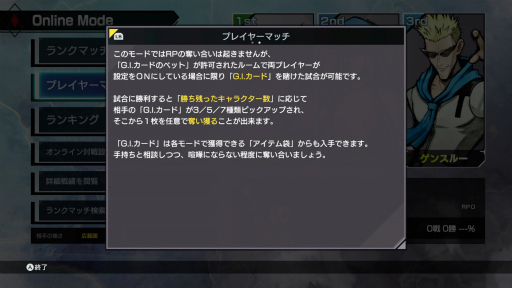 ���������꡼ No.031�Υ���ͥ������ / �Υץ쥤��ݡϥ����Ƹ���G.I�����ɼ������פ���Ȥ߹�碌�⡪���ʥ����鿴�ԤǤ�ڤ��᤿��HUNTER��HUNTER NEN��IMPACT��