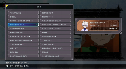 ���������꡼ No.032�Υ���ͥ������ / �Υץ쥤��ݡϥ����Ƹ���G.I�����ɼ������פ���Ȥ߹�碌�⡪���ʥ����鿴�ԤǤ�ڤ��᤿��HUNTER��HUNTER NEN��IMPACT��