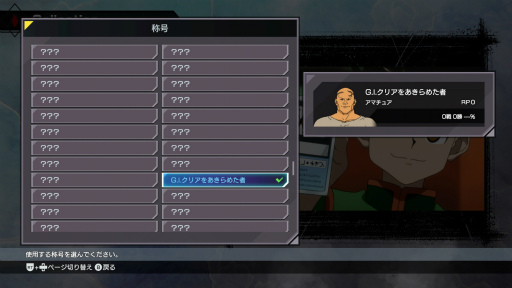 ���������꡼ No.033�Υ���ͥ������ / �Υץ쥤��ݡϥ����Ƹ���G.I�����ɼ������פ���Ȥ߹�碌�⡪���ʥ����鿴�ԤǤ�ڤ��᤿��HUNTER��HUNTER NEN��IMPACT��