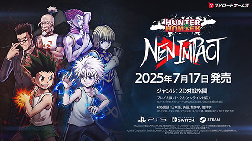 ꡼ No.001 | HUNTERHUNTER NENIMPACTסSteam/PS5򳫻ϡDeluxe Editionιǡȯ᤯ץ쥤Ǥ