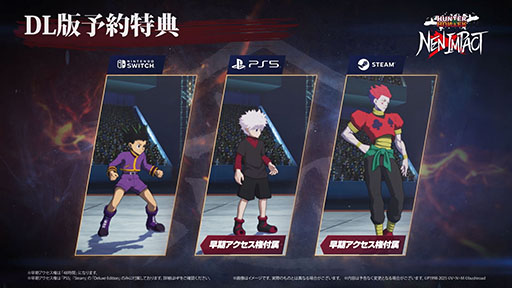 ꡼ No.002 | HUNTERHUNTER NENIMPACTסSteam/PS5򳫻ϡDeluxe Editionιǡȯ᤯ץ쥤Ǥ