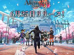 「オルタナヴェルト -青の祓魔師 外伝-」,iOS/Android版を6月25日にリリース決定。TVアニメ「青の祓魔師」全15話の期間限定無料配信を開始