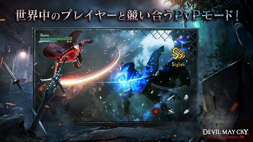 ꡼ No.002Υͥ / Devil May Cry: Peak of Combat411˥꡼ꡣå夵򶥤PvP⡼ɡפŨݤ³֥֥åǥѥ쥹о