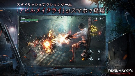 ꡼ No.005Υͥ / Devil May Cry: Peak of Combat411˥꡼ꡣå夵򶥤PvP⡼ɡפŨݤ³֥֥åǥѥ쥹о