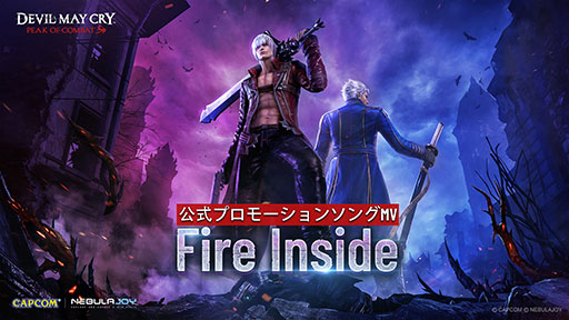 ꡼ No.002Υͥ / ֥ǥӥᥤ饤פΥޥ۸Devil May Cry: Peak of CombatסʤCasey EdwardsοʡFire Insideפ˷