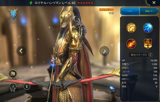꡼ No.012 | RAID: Shadow Legends 7󡧡֥ϥաפɤ߲򤯥ƥꥢˡɽ΢Τ²