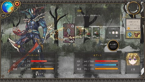 ���������꡼ No.008�Υ���ͥ������ / ���ҥ뤫��ʹ֤��ѿȤ���̼���Ƥ褦��ͦ�԰���SLG�֥��Х��ǥ����ס����ܸ���б����륢�åץǡ��Ȥ�»�