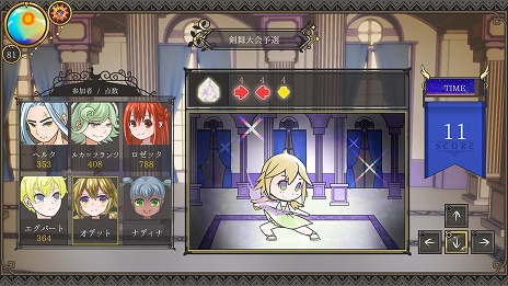 ���������꡼ No.012�Υ���ͥ������ / ���ҥ뤫��ʹ֤��ѿȤ���̼���Ƥ褦��ͦ�԰���SLG�֥��Х��ǥ����ס����ܸ���б����륢�åץǡ��Ȥ�»�