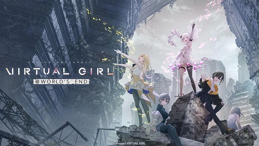 ꡼ No.001 | ̴ɤӥ奢Υ٥VIRTUAL GIRL @ WORLD'S ENDסPC/Switchȯ䡣Ǥˤ°