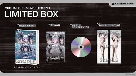 ꡼ No.010 | ̴ɤӥ奢Υ٥VIRTUAL GIRL @ WORLD'S ENDסPC/Switchȯ䡣Ǥˤ°