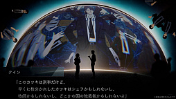 画像ギャラリー No.010のサムネイル画像 / 現代と明治時代の京都で起きた殺人事件を追うビジュアルノベル「DUSK INDEX: GION」,Switchパッケージ版の予約受付を開始