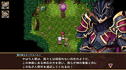 グレイアランの吸血騎士