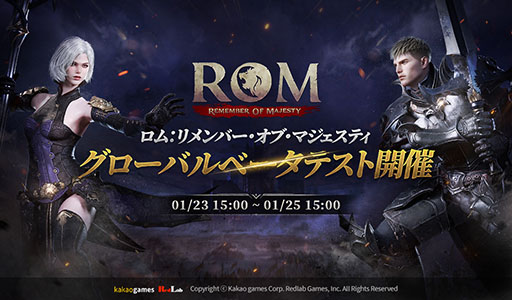 ꡼ No.002 | MMORPGROMRemember Of MajestyסPCХ١ƥȤ1500곫