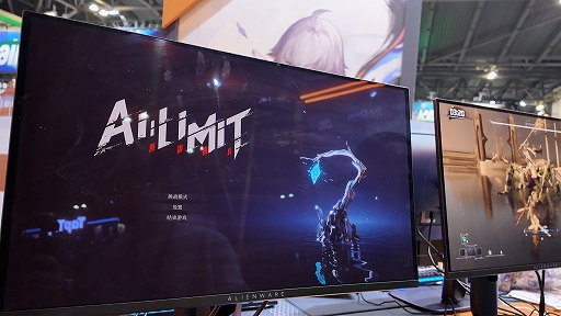 ���������꡼ No.001�Υ���ͥ������ / ��AI LIMIT ̵�µ�ʼ�פ�DLC����ƥ�Ĥϡ�3�ΤΥܥ����襤��ĩ�ࡣ�Ե�̣�ʤ�������������Ũ���о��WePlay2025��