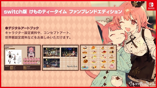 ���������꡼ No.002�Υ���ͥ������ / �֤���Υƥ���������ס�9��4��0��00��ȯ�䡣����ߥߤ�����������¸�ߤ��������ε���Ź�ǡ����Ҥ���Ȥθ�ή��ڤ���ADV������