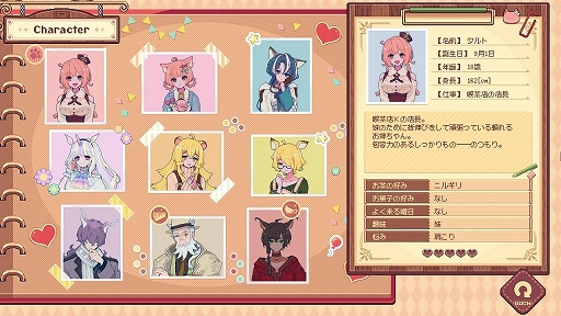 画像ギャラリー No.007のサムネイル画像 / KAWAIIケモミミとASMRを堪能できる喫茶店ADV「けものティータイム」,本日リリース