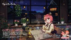 画像ギャラリー No.009のサムネイル画像 / 「けものティータイム」,ネタバレと配信可能な範囲を解禁。観賞用や作業用BGMにもなる記念動画も公開に