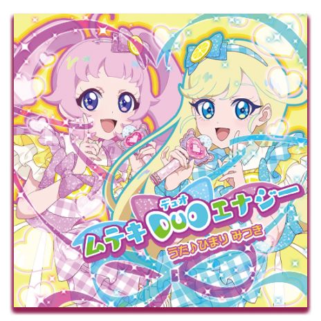 画像ギャラリー No.008のサムネイル画像 / 「ひみつのアイプリ」,2だんを6月6日に開始。2人のキャラクターでライブが楽しめる新システム「デュオライブ」などを実装