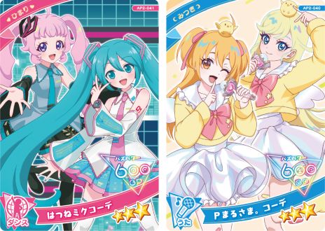 画像ギャラリー No.011のサムネイル画像 / 「ひみつのアイプリ」,2だんを6月6日に開始。2人のキャラクターでライブが楽しめる新システム「デュオライブ」などを実装