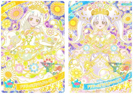 画像ギャラリー No.005のサムネイル画像 / 「ひみつのアイプリ」,リング4だんを10月2日に開始。謎めいたお姫さま「リング・クローバー姫」のアイプリカードが登場