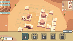 Jigsaw-Land