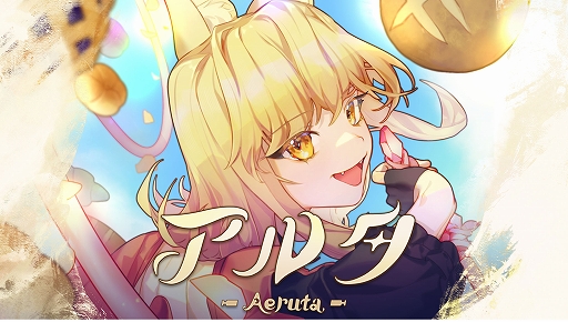 ���������꡼ No.001�Υ���ͥ������ / ��Aeruta�פ�֤Ϥ���ؤ٤줱 EX�ס֥����åץҡ������פʤɤ��ͷŸ��������ӥƥ������ॢ�饤����TGS 2025��Ÿ��������