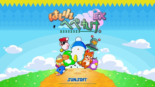 ���������꡼ No.003�Υ���ͥ������ / ��Aeruta�פ�֤Ϥ���ؤ٤줱 EX�ס֥����åץҡ������פʤɤ��ͷŸ��������ӥƥ������ॢ�饤����TGS 2025��Ÿ��������