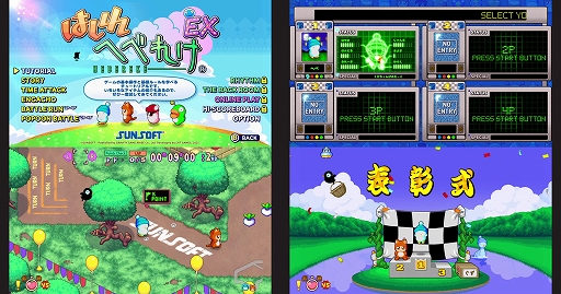 ���������꡼ No.004�Υ���ͥ������ / ��Aeruta�פ�֤Ϥ���ؤ٤줱 EX�ס֥����åץҡ������פʤɤ��ͷŸ��������ӥƥ������ॢ�饤����TGS 2025��Ÿ��������