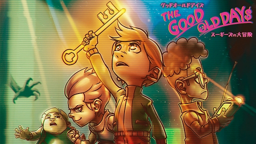 ���������꡼ No.007�Υ���ͥ������ / ��Aeruta�פ�֤Ϥ���ؤ٤줱 EX�ס֥����åץҡ������פʤɤ��ͷŸ��������ӥƥ������ॢ�饤����TGS 2025��Ÿ��������