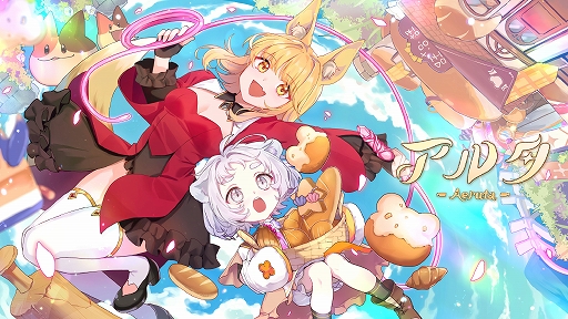 ���������꡼ No.001�Υ���ͥ������ / ���󥸥��õ���ߥѥ󲰷бĥϥ��֥�åɥ��������RPG��Aeruta�ס�11��6��������꡼�������ϤΥ�󥹥������Ƥ�֥ѥƥ��Ҿ�פ����