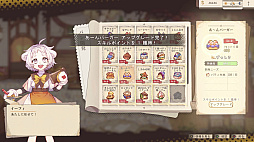 ���������꡼ No.005�Υ���ͥ������ / ���󥸥��õ���ߥѥ󲰷бĥϥ��֥�åɥ��������RPG��Aeruta�ס�11��6��������꡼�������ϤΥ�󥹥������Ƥ�֥ѥƥ��Ҿ�פ����