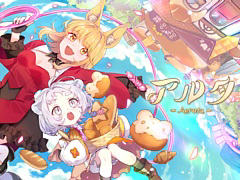 ���󥸥��õ���ߥѥ󲰷бĥϥ��֥�åɥ��������RPG��Aeruta�ס�11��6��������꡼�������ϤΥ�󥹥������Ƥ�֥ѥƥ��Ҿ�פ����