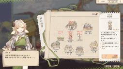 ���������꡼ No.014�Υ���ͥ������ / �ѥ󲰤�бĤ����ꡤ���󥸥���õ�������ꡣ�ϥ��֥�åɥ��������RPG��Aeruta�ʥ��륿�ˡס������Ǥ�Steam���ۿ�����