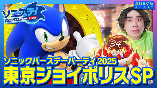 ꡼ No.001 | SONIC & FRIENDSפȥꥪ饯ΥܤϤȤƼ褬餫