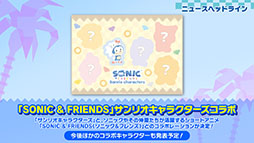 ꡼ No.002 | SONIC & FRIENDSפȥꥪ饯ΥܤϤȤƼ褬餫