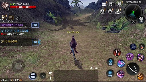꡼ No.005Υͥ / MMORPG̥ϤĶʥץ쥤䡼ȿ֤äƤߤ롣HIT : The Worldפ˹碌ơ˽äƤäPR