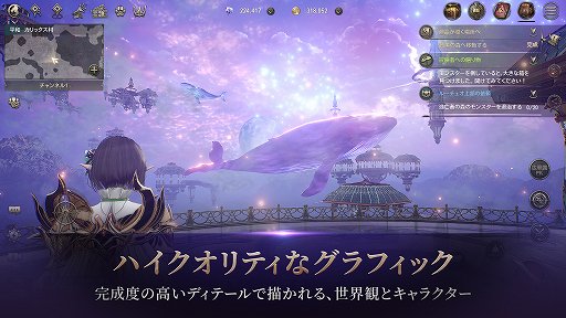 ꡼ No.008Υͥ / MMORPG̥ϤĶʥץ쥤䡼ȿ֤äƤߤ롣HIT : The Worldפ˹碌ơ˽äƤäPR