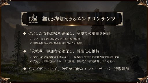 ꡼ No.009Υͥ / MMORPG̥ϤĶʥץ쥤䡼ȿ֤äƤߤ롣HIT : The Worldפ˹碌ơ˽äƤäPR