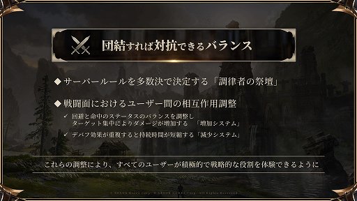 ꡼ No.010Υͥ / MMORPG̥ϤĶʥץ쥤䡼ȿ֤äƤߤ롣HIT : The Worldפ˹碌ơ˽äƤäPR