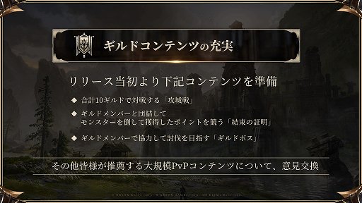 ꡼ No.011Υͥ / MMORPG̥ϤĶʥץ쥤䡼ȿ֤äƤߤ롣HIT : The Worldפ˹碌ơ˽äƤäPR