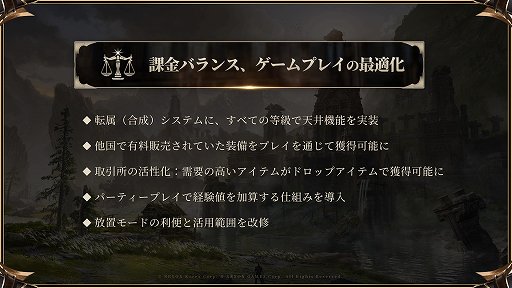 ꡼ No.012Υͥ / MMORPG̥ϤĶʥץ쥤䡼ȿ֤äƤߤ롣HIT : The Worldפ˹碌ơ˽äƤäPR