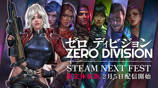 ꡼ No.008Υͥ / 饤ߥǥåۤοɥ֥ǥӥס26鳫ŤSteam NextեפθǤۿ򥹥