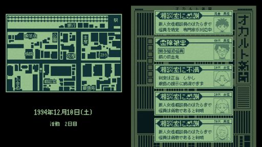 ꡼ No.002Υͥ / Papers, PleaseۤȽADVִŷ̥ס̵ۿϡǺ̼̰Ȥʤꡤʪβۤˤ