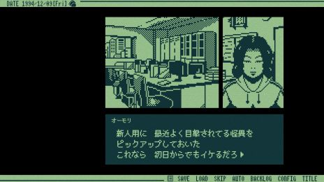 画像ギャラリー No.005のサムネイル画像 / Papers, Pleaseから着想を得た怪異判定ADV「奇天烈相談ダイヤル」,無料配信開始。お悩み相談室の相談員となり,本物の怪異か見極める